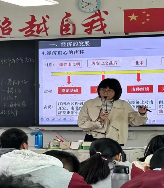 【超德教研】课堂大舞台 素养育良材 | 教学公开课（文科）：启迪智慧，塑造品格