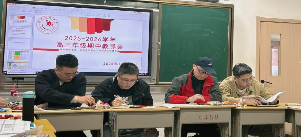 【超德教学】人生没有白走的路:从期中复盘看奋斗的每一刻都珍贵