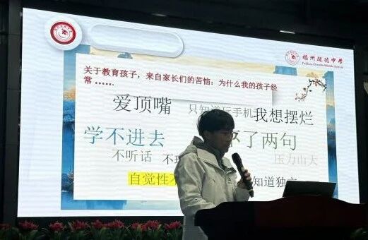 【超德德育】比成绩更重要的是成长力!初二家长会:每一份微小进步,都在改写成长轨迹