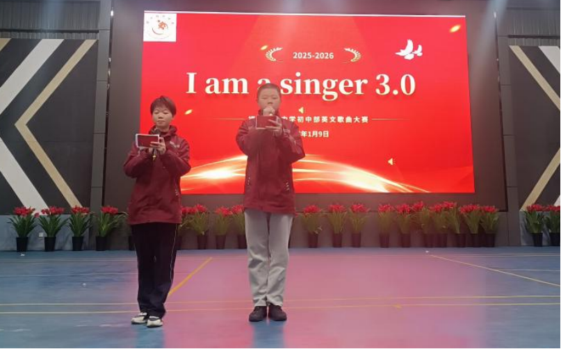 【超德教研】歌声起落间,藏着超德中学校园的浪漫与热烈|超德中学英文歌曲大赛高能上演