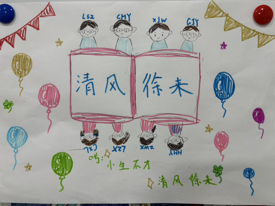 【超德教研】“彩虹能量圈”收录青春勇气:超德中学心理辅导课打造班级精神财富(二)