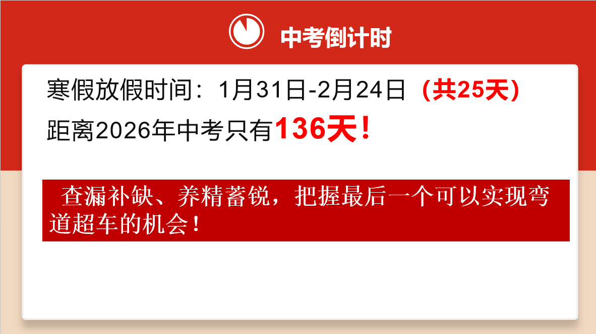 【超德教育】云端那头,是老师;屏幕这头,是未来