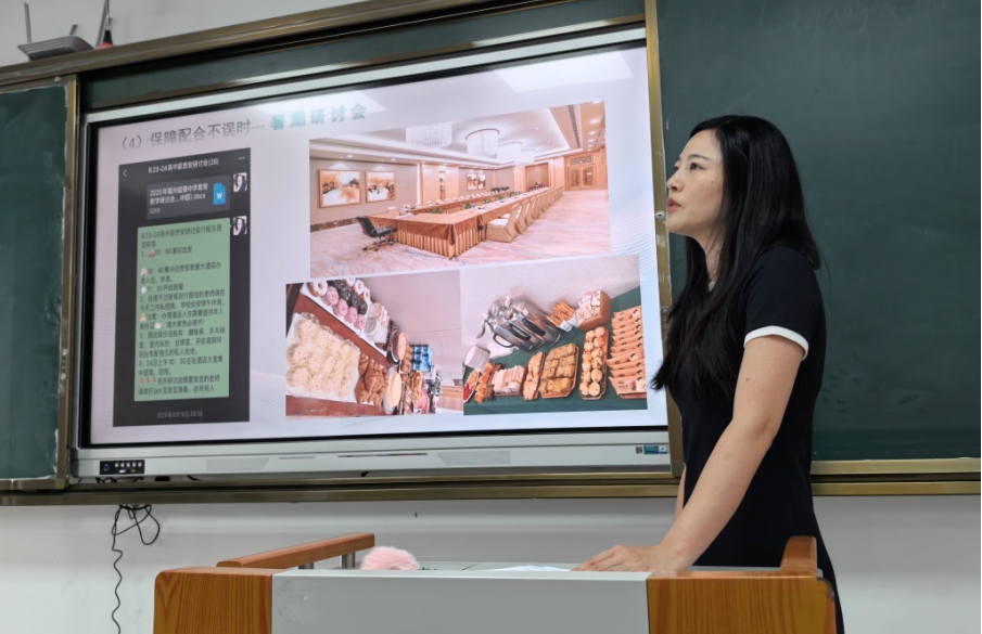 【超德教育】台上10分钟，台下一年功——超德中学管理团队交出的学年度答卷
