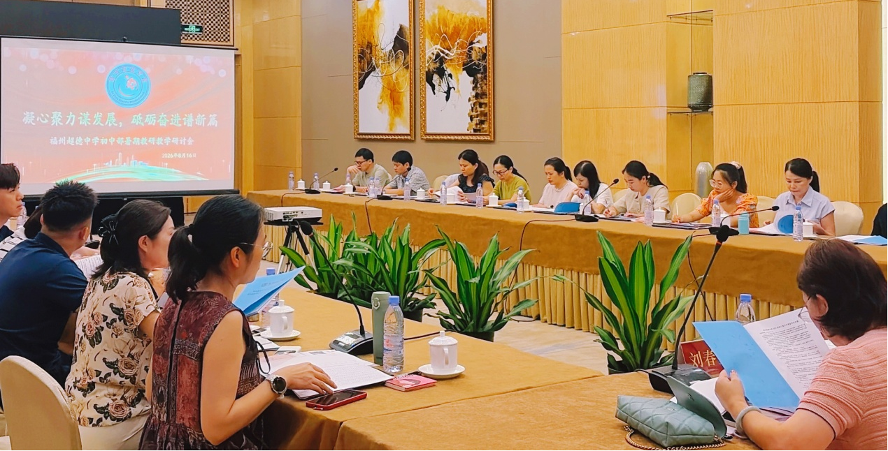 【超德教育】不计寒暑，只为你前程——超德中学新初三团队这样说备考
