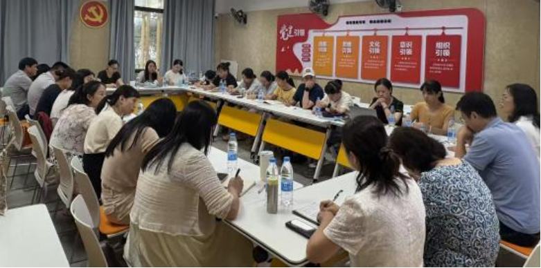 【超德教研】新学期教学管理怎么抓？超德中学初中部划出重点：学情、作业、分层、监测